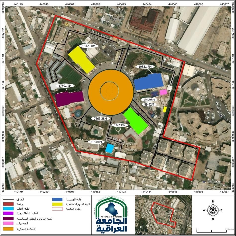 جامعة العراقية — الكليات والمساحات
