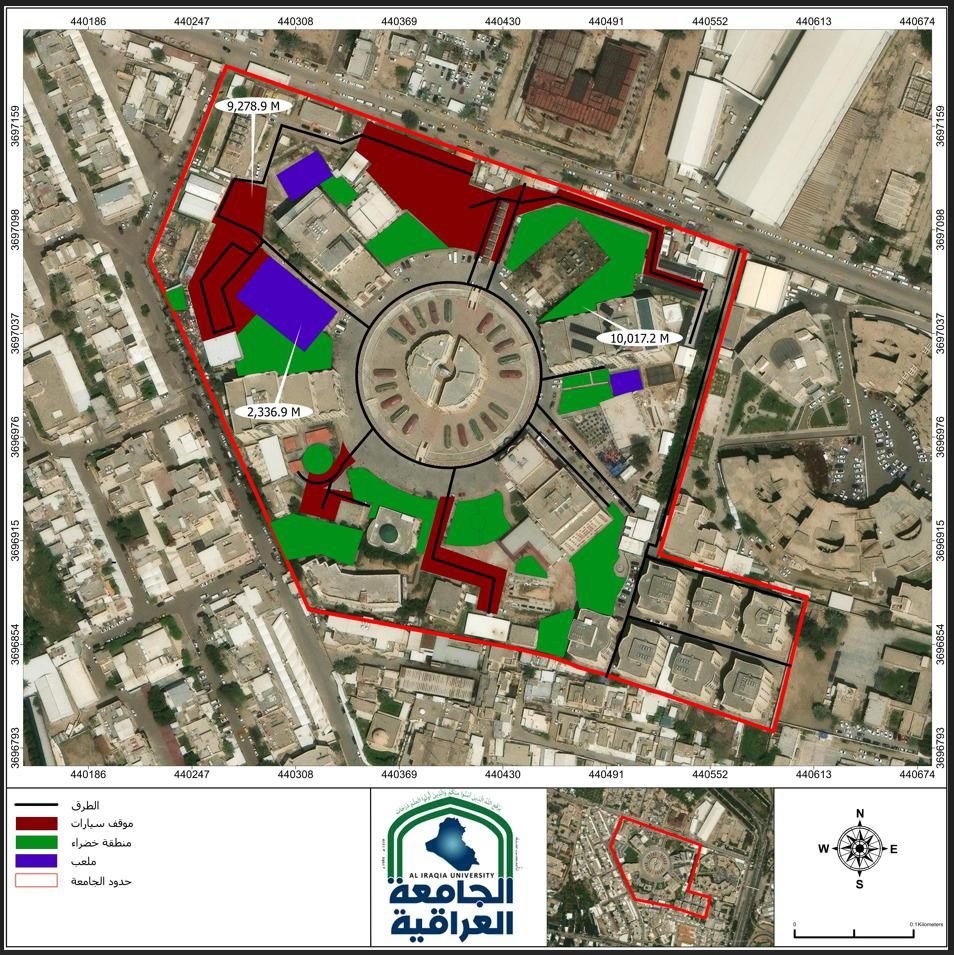 جامعة العراقية — المناطق الخضراء والمواقف