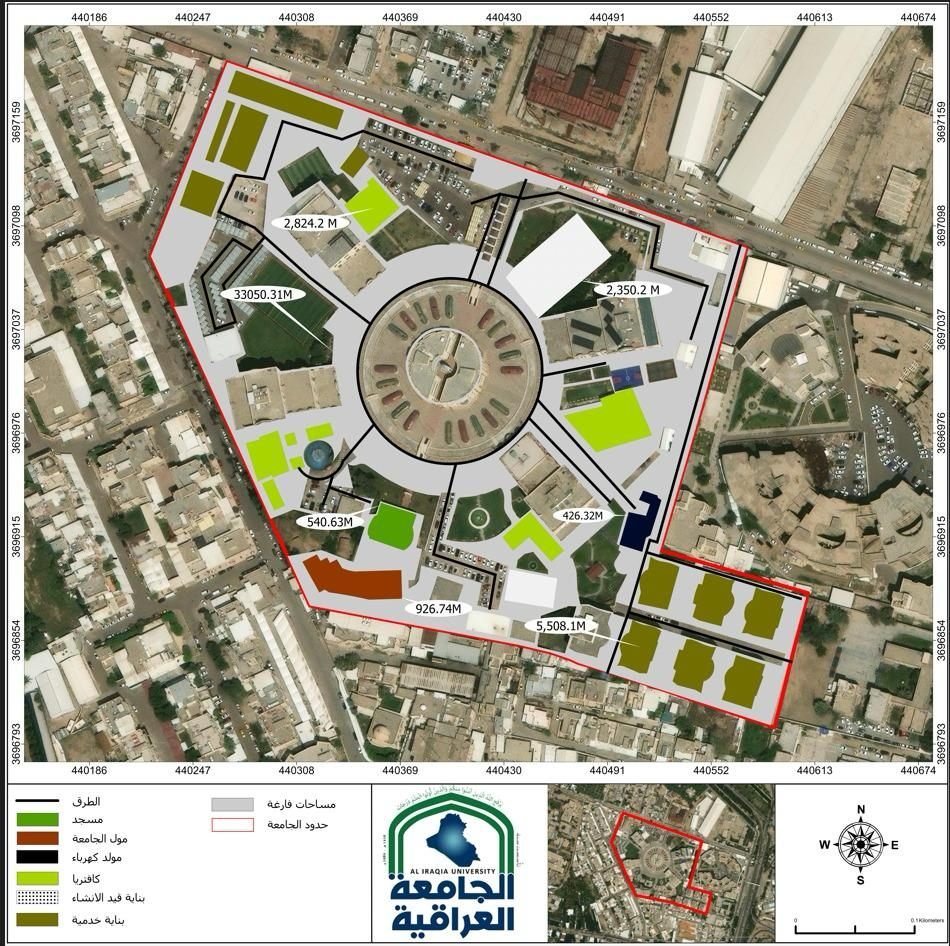 جامعة العراقية — المباني الخدمية